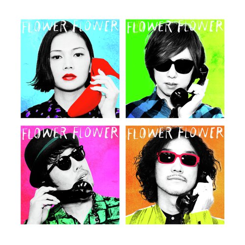 Chizu cover art