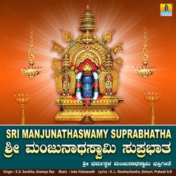 Sri Manjunathaswamy Suprabhatha-Ol0eB0V4eVY