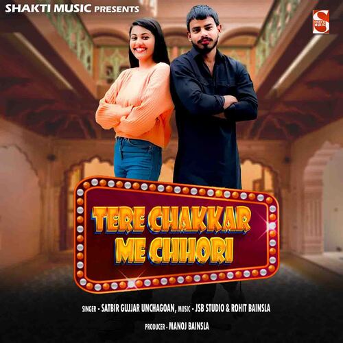 Tere Chakkar Mein Chhori (Feat. Munna Gujjar Satveer Gujja Uncha Gaon)