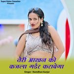 Teri Aakhn Ko Kajla Murder Kravego