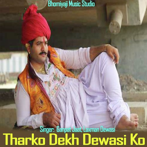 Tharko Dekh Dewasi Ko