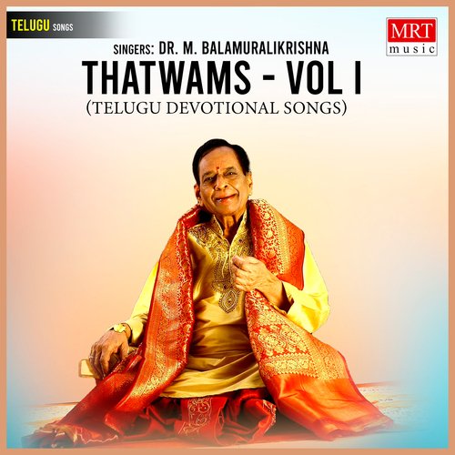 Thatwams, Vol. 1