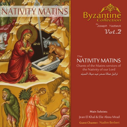 The Nativity Matins (Byzantine Collection, Vol. 2)