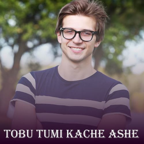 Tobu Tumi Kache Ashe