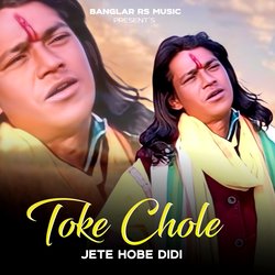 Toke Chole Jete Hobe Didi-NzsiaQVcD3U