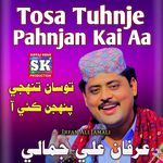 Tosa Tuhnje Pahnjan Kai Aa