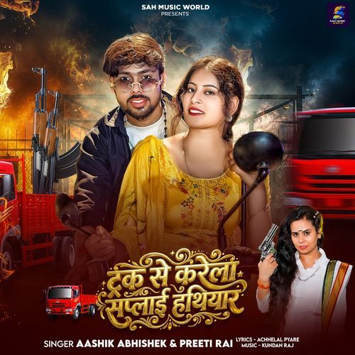 Truck Se Karela Suply Hathiyar