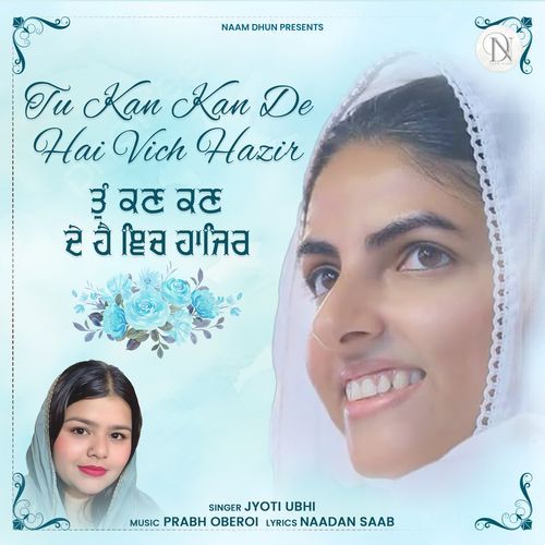 Tu Kan Kan De Hai Vich Hazir
