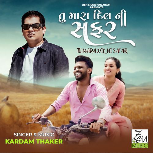 Tu Mara Dil Ni Safar
