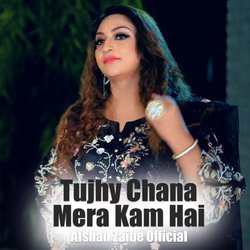 Tujhy Chana Mera Kam Hai-MQwxejlRD3I