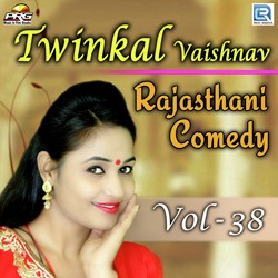Twinkal Vaishnav Rajasthani Comedy Vol 38