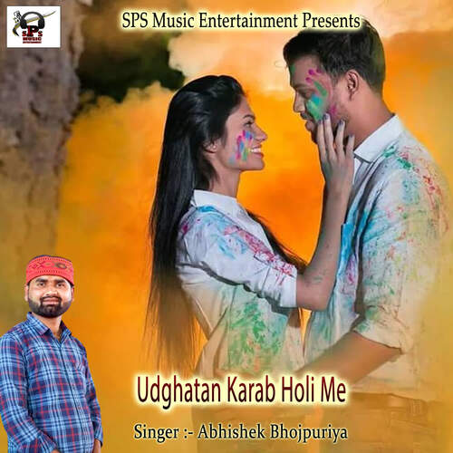 Udghatan Karab Holi Me