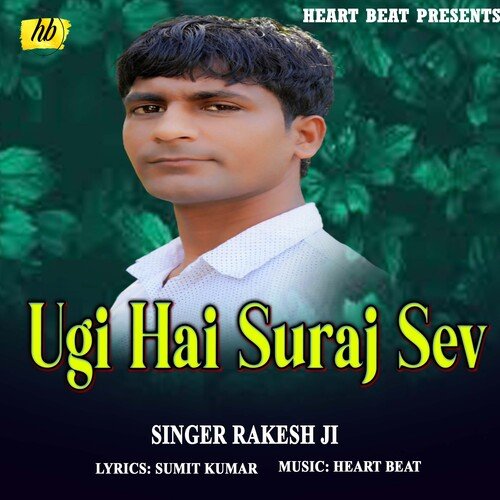 Ugi hai Suruj dev (Bhojpuri Song)