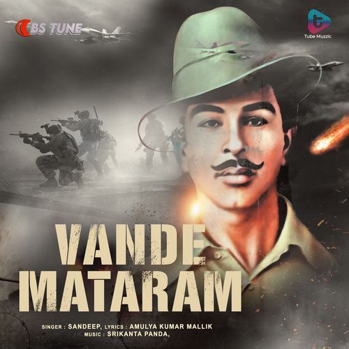 Vande Mataram