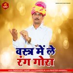 Vastra Mai Le Rang Gora