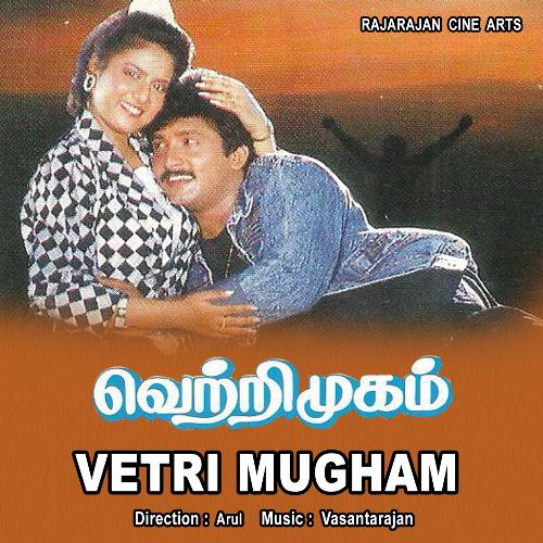 Vetri Mugam (Original Motion Pictures Soundtrack)