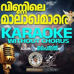 Vinnile Maalakhamare