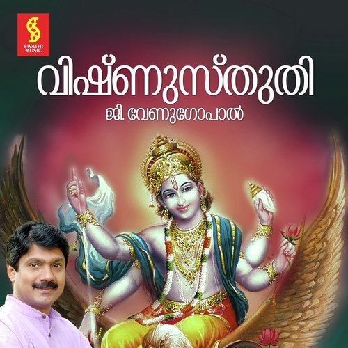 Vishnu Sthuthi