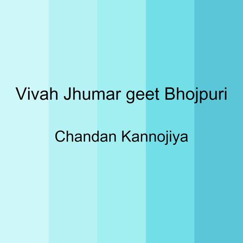 Vivah Jhumar geet Bhojpuri