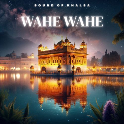 Wahe Wahe