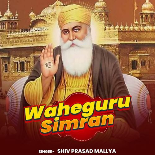 Waheguru Simran