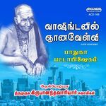 Bharatharin Parithavippu