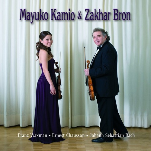 Concerto for Two Violins, Strings and Basso Continuo in D Minor, BWV 1043: II. Largo ma non tanto