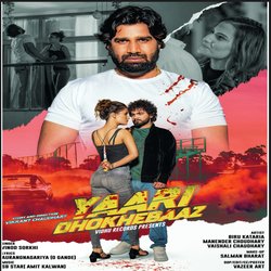 Yaari Dhokebaaz (feat.Biru Kataria,Manender Choudhary,Vaishali Choudhary)-PD4ERDVCR3I