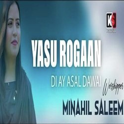 Yasu Rogaan Di Ay Asal Dawai-BRtfVRoEXks