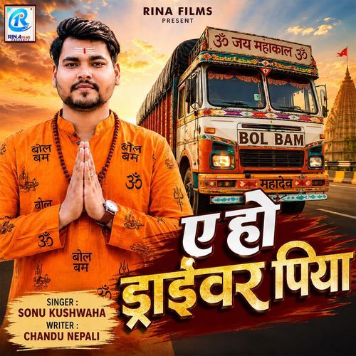 Ye Ho Draivar Piya