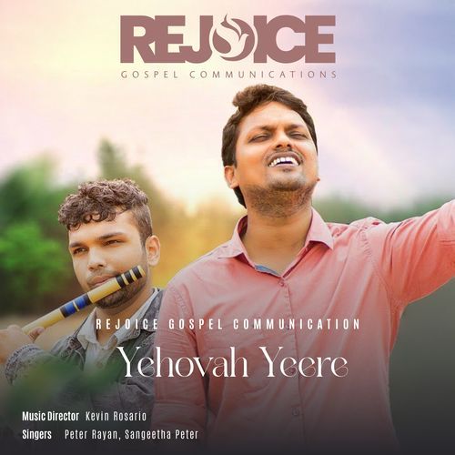 Yehovah Yeere