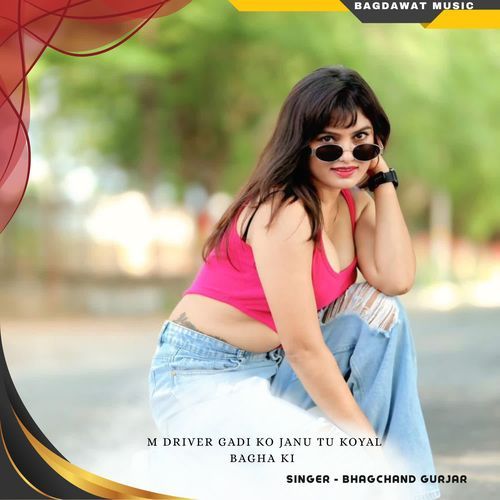 m driver gadi ko janu tu koyal bagha ki