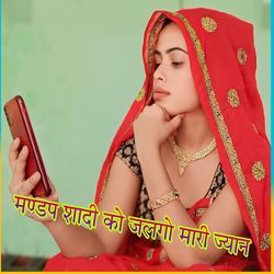 mandap shadi ko jalgao maree jayan