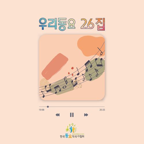 칠백의총