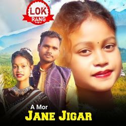 A Mor Jane Jigar