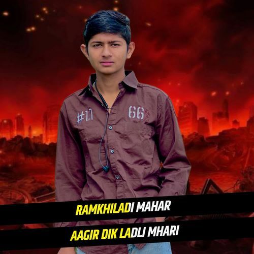 Aagir Dik Ladli Mhari
