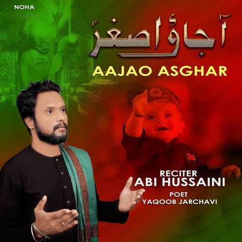 Aajao Asghar