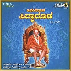 Abhayadhaata Sri Siddarooda