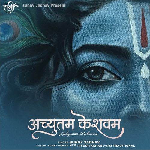 Achyutam Keshavam