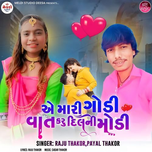 Ae Mari Godi Vat Karu Dilani Modi