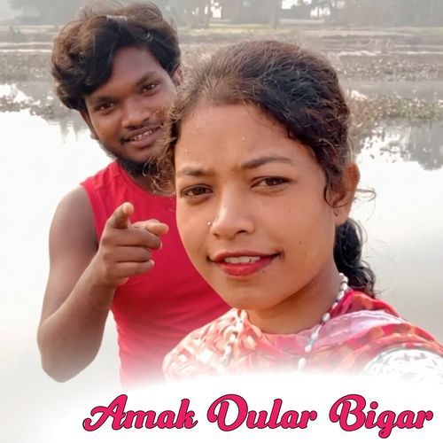 Amak Dular Bigar