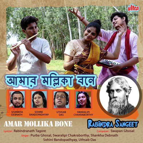 Amar Mollika Bone (Rabindra Sangeet)