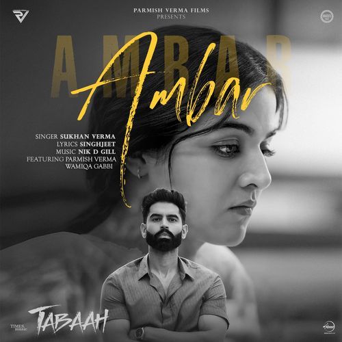 Ambar (From "Tabaah")