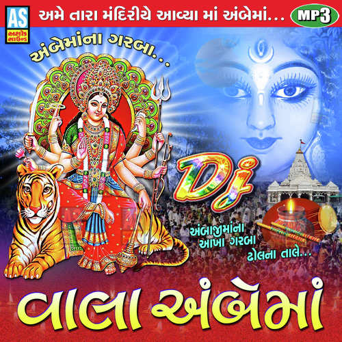 Ambe Maa Na Garba - Vala Ambe Maa