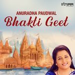Anuradha Paudwal Bhakti Geet