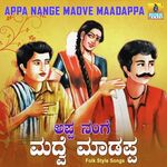 Appa Nange Maduve