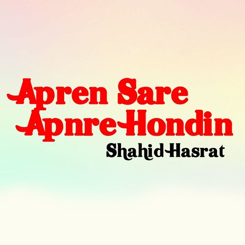 Apren Sare Apnre Hondin