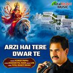 Arzi Hai Tere Dwar Te