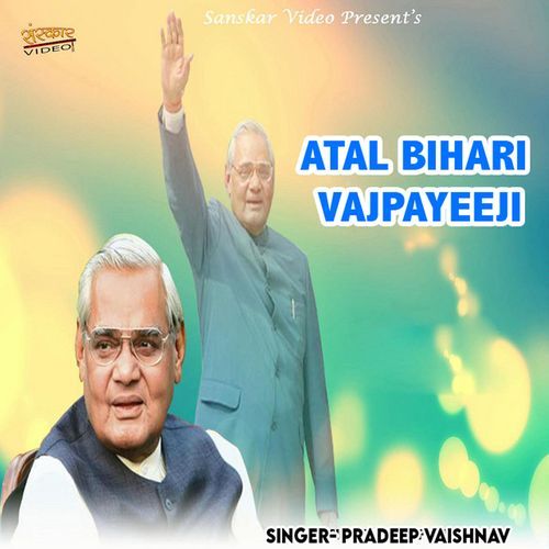 Atal Bihari Vajpayeeji
