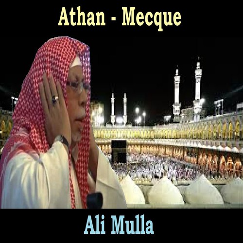 Athan - Mecque (Quran)_poster_image